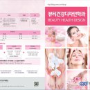 뉴바디센터