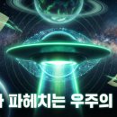 26.2.4 “평양인가?” 7m ‘주먹불끈 트럼프’ 동상 세운다…묻지마 추앙, 떼돈 안겨다줄까 밈코인을 발행한 이들이 이미지