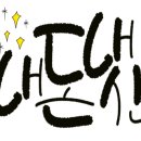 메모리제이 네이버블로그