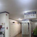 숲속 어린이공원(어7) | 서울 찜질방 숲속한방랜드 후기｜서울 도심 속 숯가마 찜질방🔥 건물 사이 피어난 숯가마