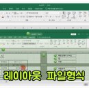엑셀 2019 EXCEL 기초 강좌 인강 교육은 알지오 평생교육원에서 알아보세요