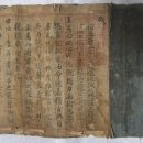 이숙기 묘 이미지