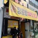 세븐일레븐(안양점)