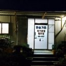 한솔가든 이미지