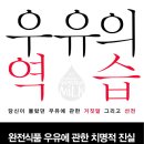 (연말기획) 2009년 책(출판) Best 3 이미지