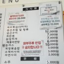 다도축산 이미지