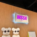 인싸짐 가좌점 이미지