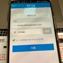 완텍 이미지