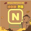 뷰티샵 이미지