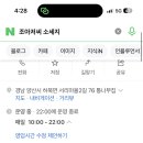 서리마을2길 이미지