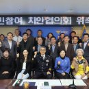 군포경찰서 이미지