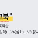 운서스카이153수학전문학원