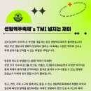 [부산 해운대] “센텀 맥주 축제” 영화의 전당 야외광장에서 즐기는 무제한 맥주 축제 꿀팁 정보 가격...