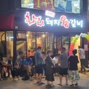 화화 문현점 이미지