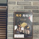 (주)유유푸드 네이버블로그