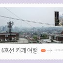 용산-후암-1920 티스토리
