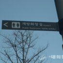 강남-143 이미지