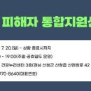 산엔청로 이미지