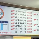 할매속좀풀자 이미지