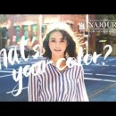 초록비타민 이미지