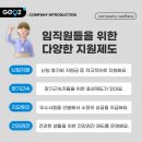 투인정보기술