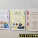 아트홍대미술교습소