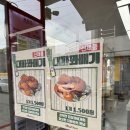 사직동약국 | [천안 사직동] 천안에서 시작된 천안중앙시장 명물...꽈배기 &#39;못난이 꽈배기 본점&#39; 내돈내산 방문 후기