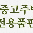 GS25 의정문화점 이미지