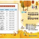 삼성면주민자치센터 이미지