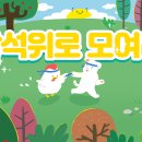 8/17 화 (내일) 저녁 8시 인터파크티켓 루시 단독콘서트 티켓팅 이미지