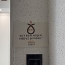 친환경엑스포로1 | 대전 유성구 인테리어 후 청소 후기 : 전민동 엑스포 아파트 32평