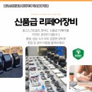 희망 스크린골프 이미지