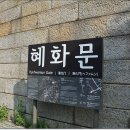서울『한양도성순성길』백악.인왕산구간 으로 순성길을 마무리한다 이미지