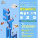 위카드
