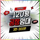 소라공인중개사사무소 이미지