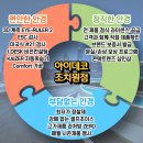 아이데코안경콘택트 이미지
