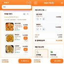 Young Koreans use digital placebos 지출 줄이려는 한국 청년들, '디지털 플라세보' 활용 이미지