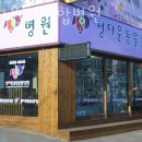 정다운동물종합병원 네이버블로그