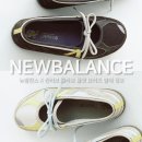 플랫아이디 | [NEW BALANCE] 뉴발란스 플랫 브리즈 with 썬러브 콜라보 메리제인 신상 발매일, 사이즈 정보