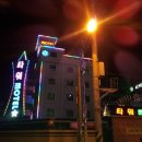 사천모텔 이미지