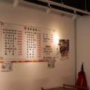 신) 일동 이미지