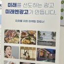 한점광고 | 대전온라인광고 수상까지 한 업체 후기