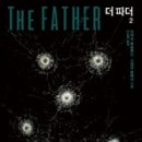 더파더 이미지