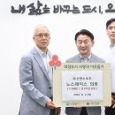 신원스포츠