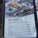 난방공사교차로 | 청주복어전문점 복어찬가 황복스페셜 코스 솔직 후기