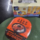 GS25원주운동장점 | GS25 제로밥상 최강제육덮밥 리뷰