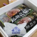 플러스홈마트 정육 이미지