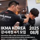 백무본관 합기도 특공무술 | [IKMA KOREA] 정통 크라브마가 지도자 4기 과정 모집 안내크라브마가 창시자의 직계 제자에게 배우는...