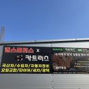 의창자동차정비 | 창원 카센터 정찰제로 믿고 맡기는 '카트리스' 엔진오일 교환 후기