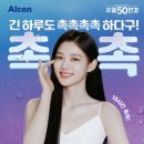 으뜸스타안경 이미지